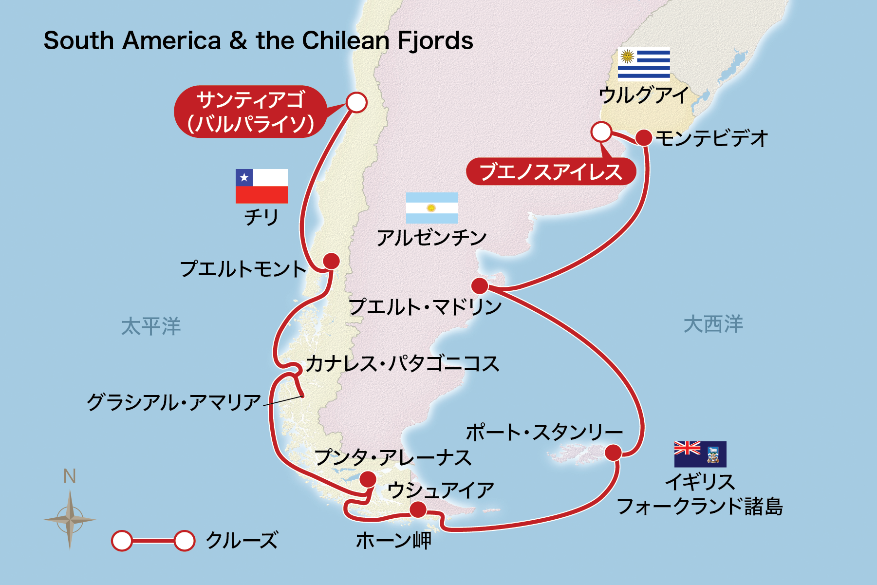 南アメリカとチリのフィヨルド海岸 South America The Chilean Fjords オーシャンドリーム