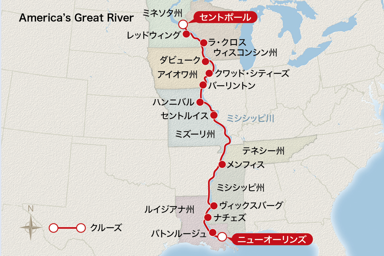 アメリカの壮大な河 America S Great River オーシャンドリーム